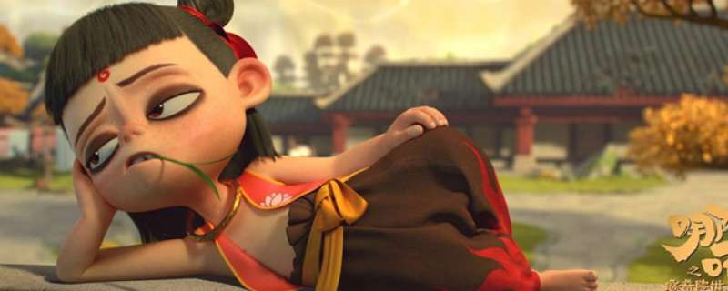 Na Tra Chi Ma Đồng Giáng Thế