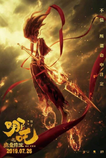 Na Tra Chi Ma Đồng Giáng Thế