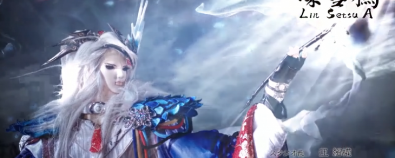 Thunderbolt Fantasy