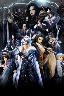 Thunderbolt Fantasy