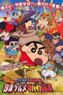 Crayon Shin-chan