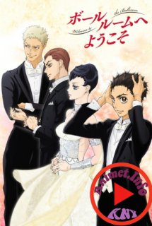 Ballroom e Youkoso