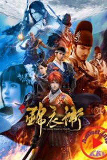Thiếu Niên Cẩm Y Vệ