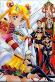 Bishoujo Senshi Sailor Moon