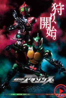 Kamen Rider Amazon 2
