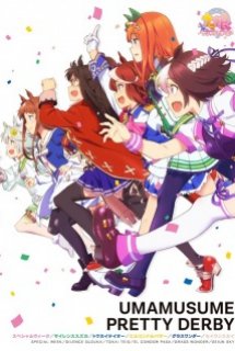 Uma Musume: Pretty Derby