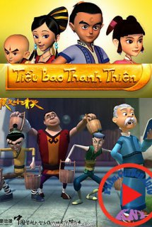 Little Justice Bao