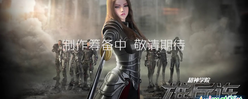 Trường học thần thánh