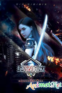 Tuyệt Mệnh Hưởng Ứng