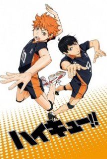 Haikyuu!!