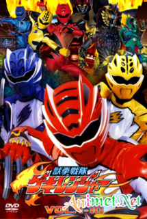 Jyuken Sentai Gekiranger