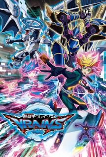 Yu☆Gi☆Oh! VRAINS