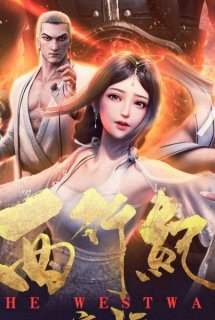 Tây Hành Kỷ movie - Tạm biệt Ngộ Không