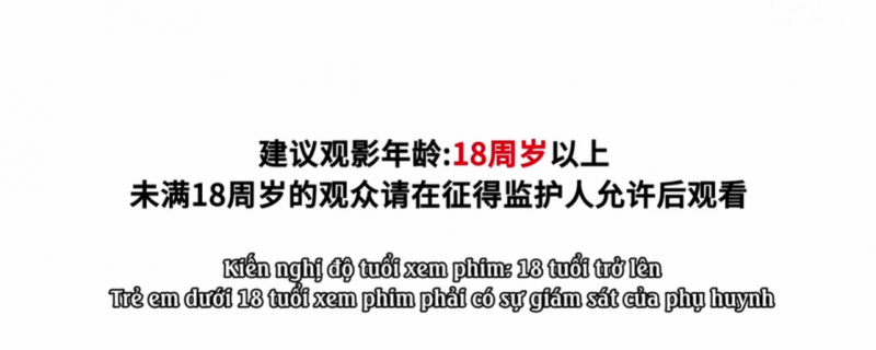 Sắc Đẹp Giả Dối