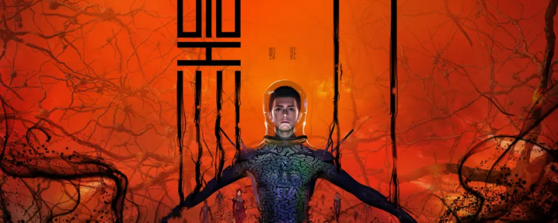 Hắc Môn