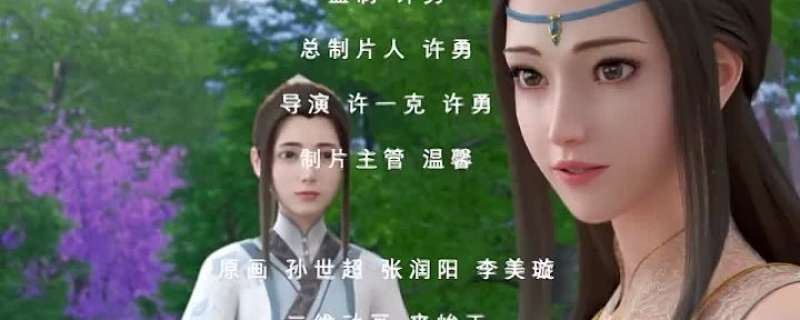 Phong Tư Vật Ngữ: Tiên La