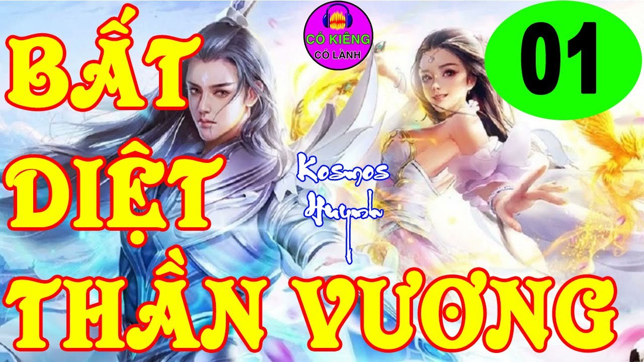 Bất Diệt Thần Vương