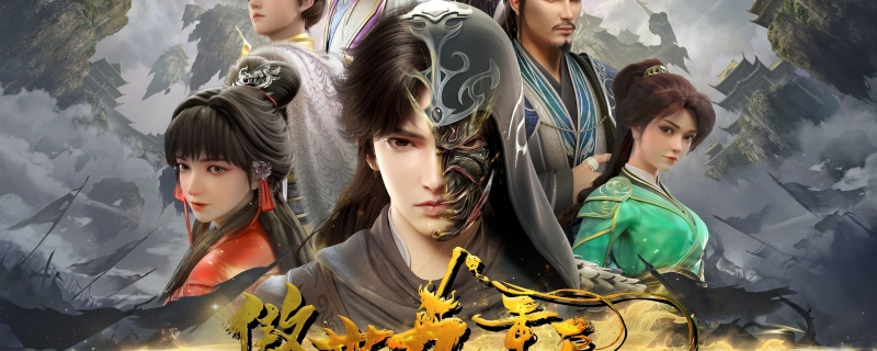 Ngạo Thế Cửu Trọng Thiên