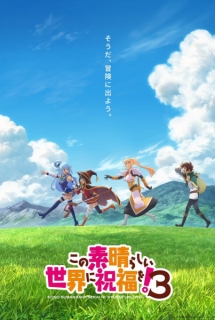 Kono Subarashii Sekai ni Shukufuku wo! 3