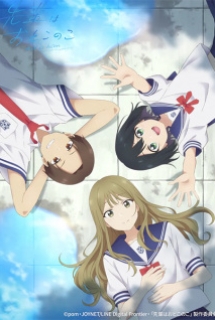 Senpai wa Otokonoko - Senpai is an Otokonoko,Otokonoko ga Kouhai ni Kokuhaku sareru Hanashi, My Crossdressing Senpai, Painoko