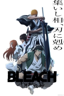 Bleach: Sennen Kessen-hen - Soukoku-tan