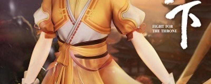 Đấu Chiến Thiên Hạ