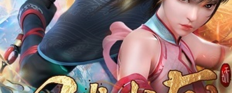Phong Vật Yêu Trù