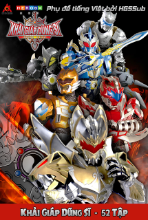 Armor Hero