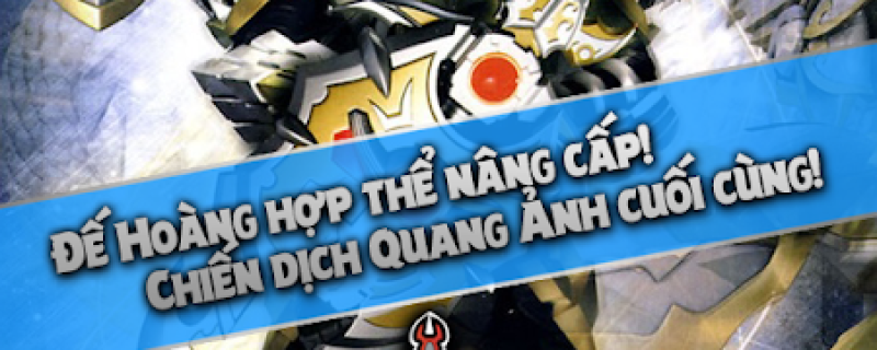 Khải Giáp Dũng Sĩ Đế Hoàng Hiệp