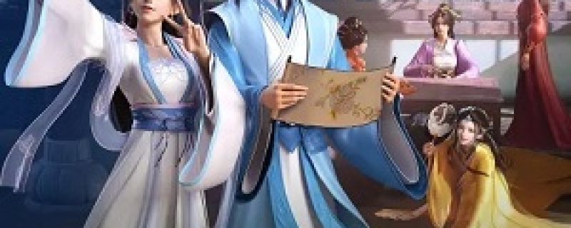 Quân Tử Vô Tật