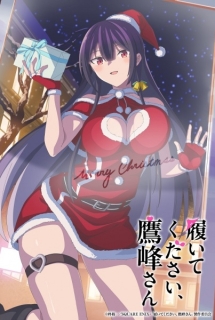 Haite Kudasai, Takamine-san
