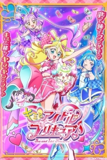 Kimi to Idol Precure♪ - You and Idol Precure♪