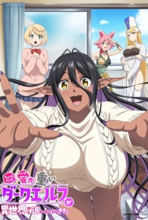 Chotto dake Ai ga Omoi Dark Elf ga Isekai kara Oikaketekita