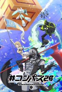 Compass 2.0: Sentou Setsuri Kaiseki System - Compass2.0: Animation Project,Compass2.0: Combat Providence Analysis System