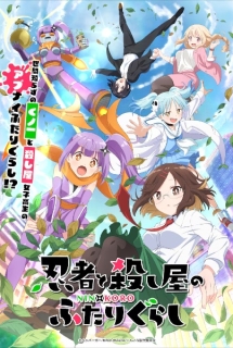 Ninja to Koroshiya no Futarigurashi - A Ninja and an Assassin Under One Roof