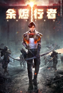 Kẻ Bước Đi Giữa Tro Tàn (Dư Tẫn Hành Giả) - Ember Walker