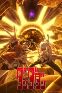 Dandadan 2nd Season