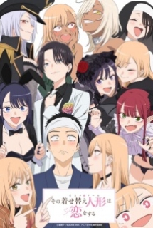 Sono Bisque Doll wa Koi wo Suru 2nd Season