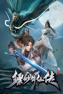 Phiêu Miểu Kiếm Tiên Truyện - Legend of the Misty Sword Immortal