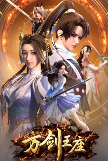Vạn Kiếm Vương Toạ - Throne of Ten Thousand Swords