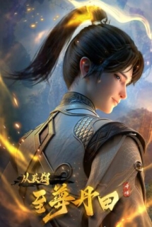 Bắt Đầu Với Chí Tôn Đan Điền - Star Sign In To Supreme Dantian