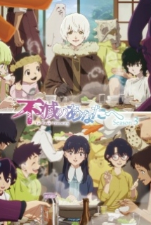 Fumetsu no Anata e 3rd Season