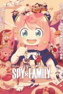 Spy x Family Season 3