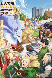 Tondemo Skill de Isekai Hourou Meshi 2 - Campfire Cooking in Another World with My Absurd Skill Season 2,Ẩm thực dã ngoại tại dị giới với kỹ năng không tưởng phần 2